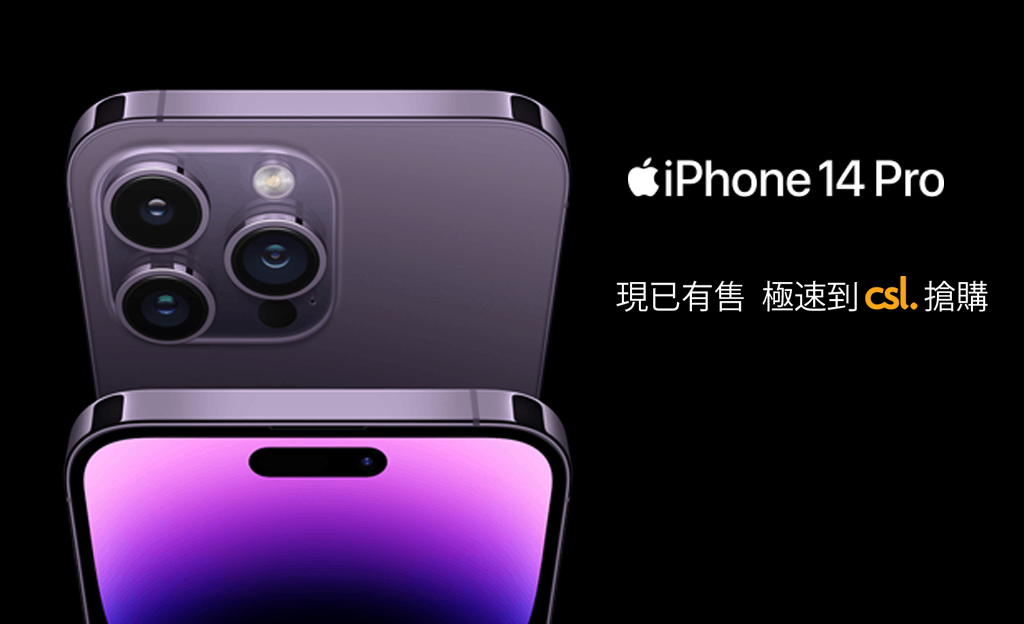 iPhone14