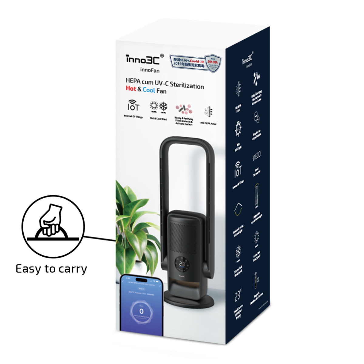 inno3C i-ACW3 HEPA cum UV-C 殺菌消毒冷暖風機 image number 0
