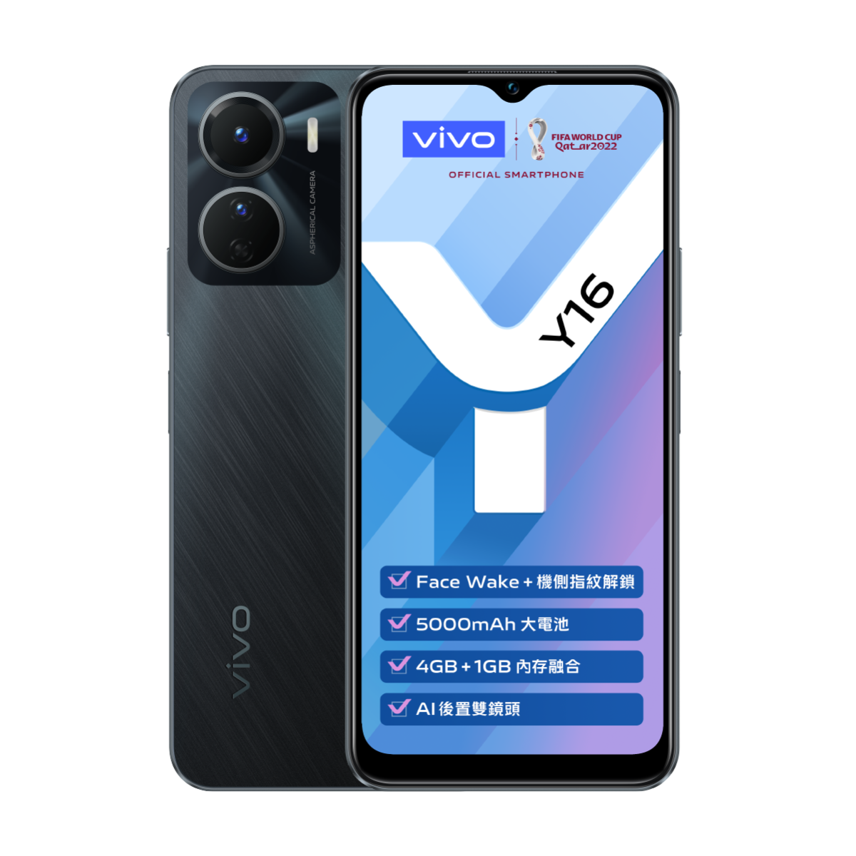 vivo Y16 (4GB+64GB) Stellar Black