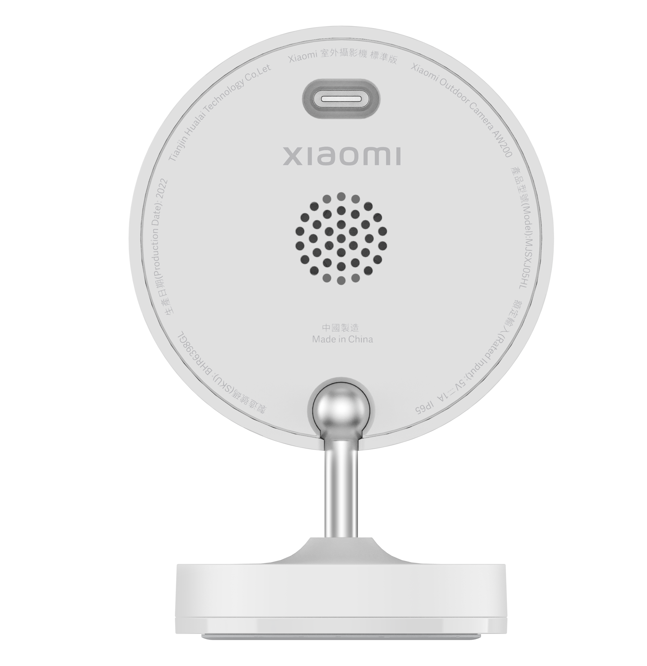 Xiaomi 室外攝影機 標準版 image number 0