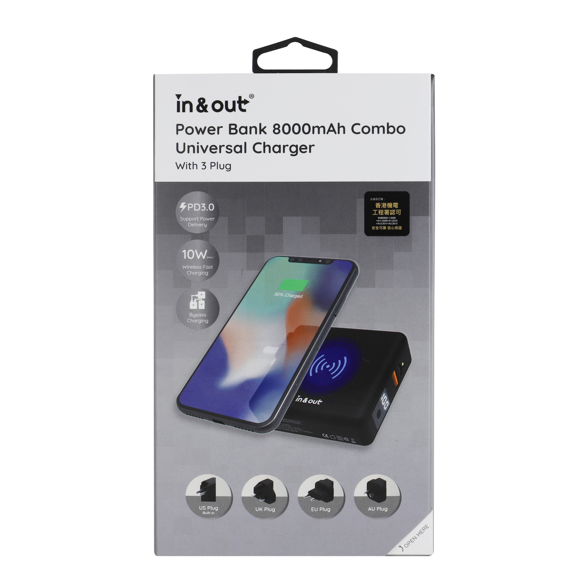 IN & OUT IO-PD8KW 移動電源組合通用旅行充電器 image number 0
