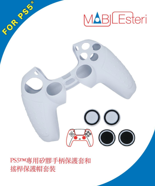 MobileSteri PS5&trade;手柄矽膠保護套裝